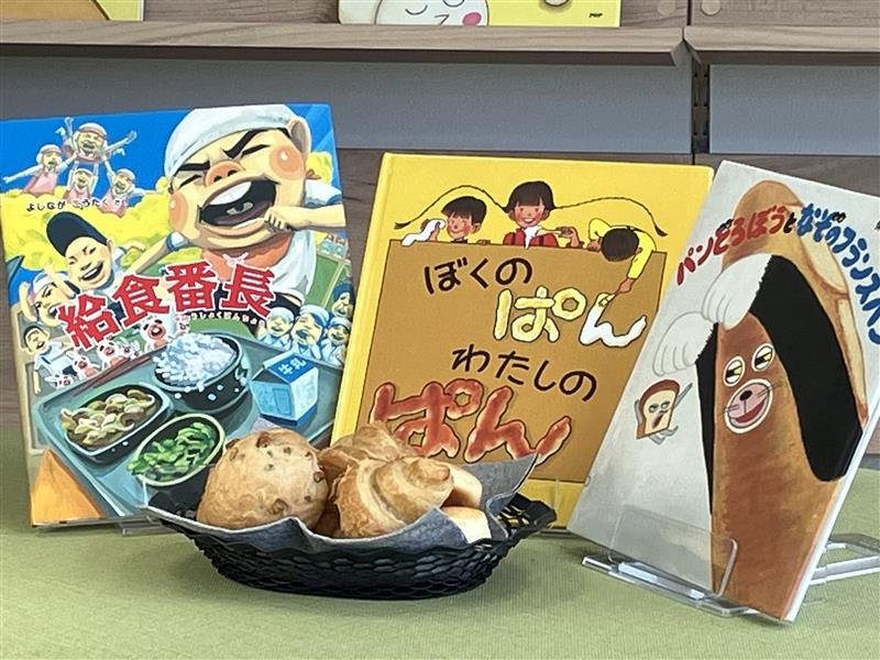 福岡県で、絵本でフードロス削減を考えるイベントを実施｜NEWS＆